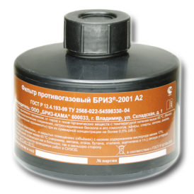 Фильтр противогазовый "Бриз-2001" А2